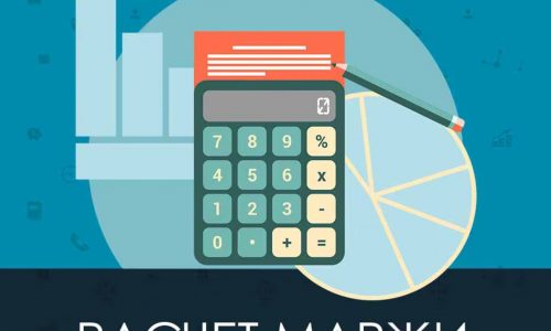 Калькулятор маржи букмекера: формула расчёта и примеры на коэффициентах